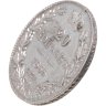 Купить 20 копеек 1836 СПБ-НГ