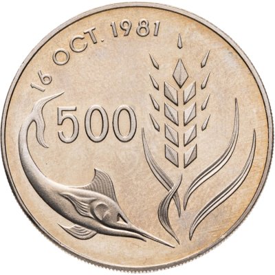 купить Кипр 500 милей (mils) 1981 "ФАО - Всемирный день продовольствия"
