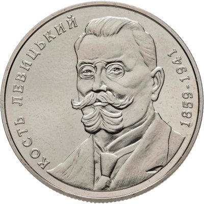 купить Украина 2 гривны 2009 "150 лет со дня рождения Кость Антоновича Левицкого"