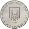 Купить Украина 2 гривны 2009 "150 лет со дня рождения Кость Антоновича Левицкого"