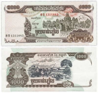 купить Камбоджа 1000 риель 1999 (Pick 51)