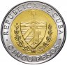 Купить Куба 5 песо (pesos) 2016 "120 лет со дня смерти Антонио Масео"