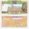 Купить Гвинея набор из 2 банкнот 100, 500 франков 1998-2017