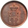 Купить полушка 1849 года ЕМ новодел