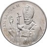 Купить Польша 10000 злотых (zlotych) 1987 Папа Иоанн Павел II