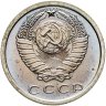 Купить 15 копеек 1974, в слабе Монетник.ру PL UNC det (из годового набора СССР)