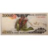 Купить Индонезия 20000 рупий 1995 год (Pick 135а)