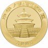 Купить Китай 500 юаней 2005 Панда (Au999 31.1g)