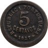 Купить Португалия 5 сентаво (centavos) 1927