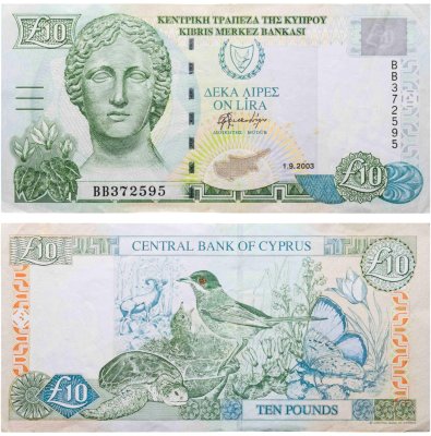 купить Кипр 10 фунтов 2003
