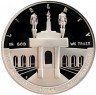 Купить США 1 Доллар 1984 S "Олимпиада Лос-Анджелесе"