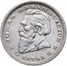 Купить Литва 5 литов 1936