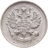 Купить 10 копеек 1914 СПБ-ВС