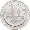 Купить Австрия 100 шиллингов (shillings) 1977 "500 лет Венскому монетному двору"