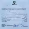 Купить Токелау 5 долларов 2012 "Знаки зодиака - Козерог" с сертификатом