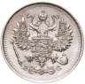 Купить 10 копеек 1914 СПБ-ВС