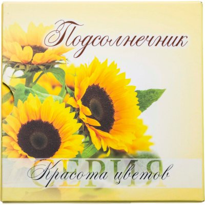 купить Беларусь 10 рублей 2013 Proof "Красота цветов - Подсолнечник" в буклете с сертификатом