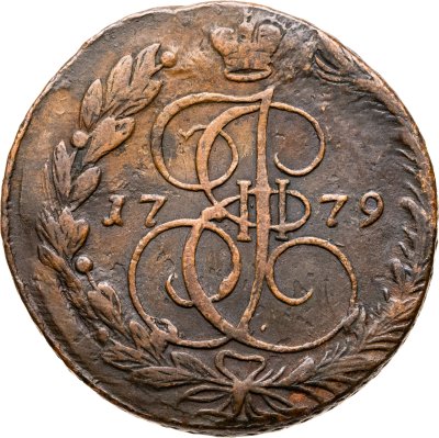 купить 5 копеек 1779 ЕМ