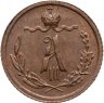 Купить 1/4 копейки 1885 СПБ