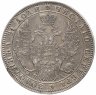 Купить 1 рубль 1849 СПБ-ПА Св. Георгий без плаща