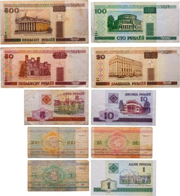 купить Беларусь набор из 10 банкнот 1992-2000