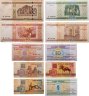 Купить Беларусь набор из 10 банкнот 1992-2000