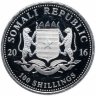 Купить Сомали 100 шиллингов 2016 "Животные Африки - Слон"