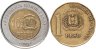 Купить Доминиканская республика Набор из 2 монет 2002-2005г 1 и 10 песо