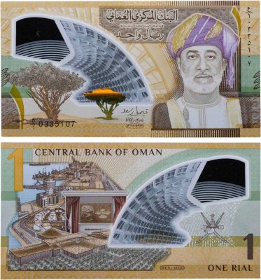 купить Оман 1 риал 2025 памятная "Первая полимерная банкнота" Pick - 56