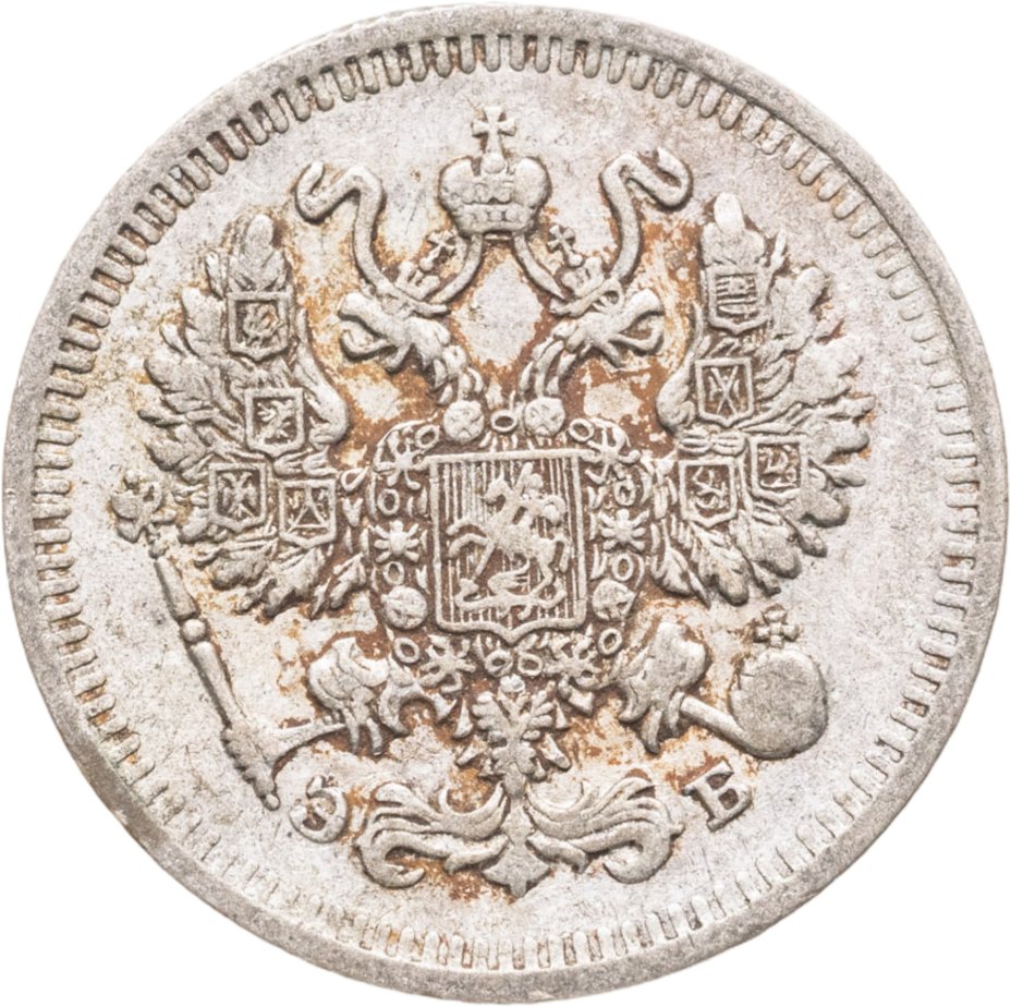 купить 10 копеек 1909 СПБ-ЭБ