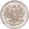 Купить 10 копеек 1909 СПБ-ЭБ