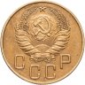 Купить 5 копеек 1940