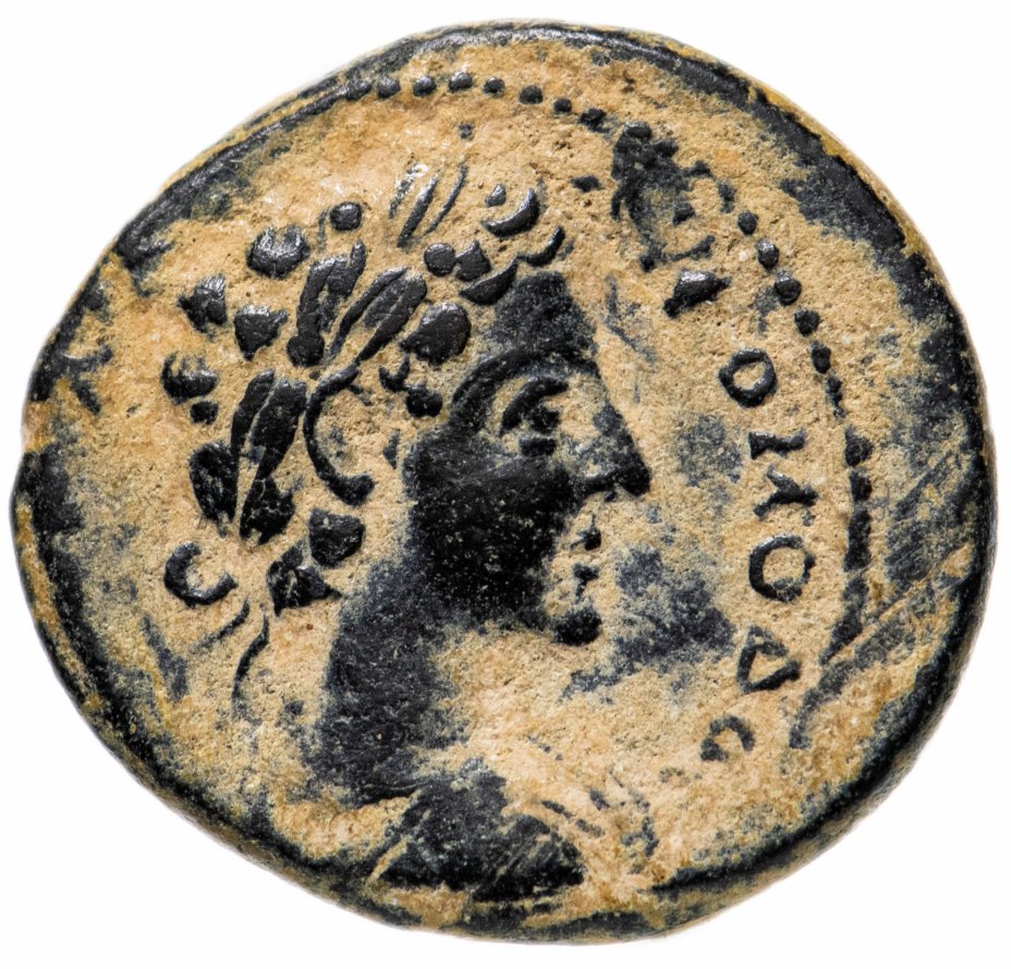 купить Римская империя, провинция Сирия, Коммод, 177-192 год, «семис».