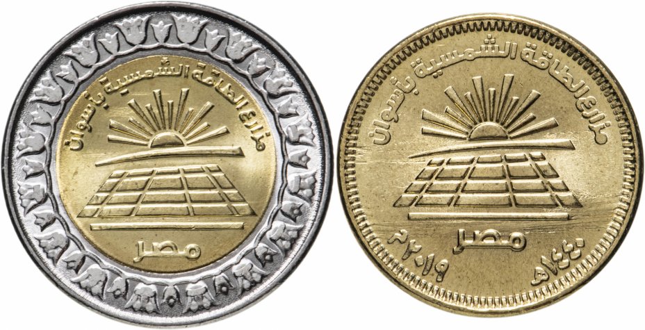 купить Египет набор монет 1 фунт+ 50 пиастров 2019 "Солнечный парк Бенбан" (2 штуки)