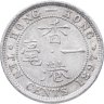 Купить Гонконг 10 центов (cents) 1897 Без отметки монетного двора