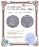 Купить Беларусь 1 рубль 2015 "Путь Скорины - Полоцк"