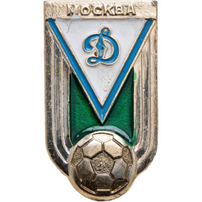 купить Значок Динамо Москва Футбол СССР (Разновидность случайная )