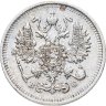 Купить 10 копеек 1914 СПБ-ВС