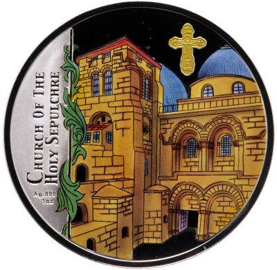 купить Малави 20 квача 2010 "Храм Гроба Господня в Иерусалиме"