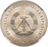 Купить Германия (ГДР) 5 марок 1973 125 лет со дня рождения Отто Лилиенталя в слабе ННР MS66