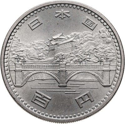 купить Япония 100 йен (yen) 1976 "50-летие правления Императора"