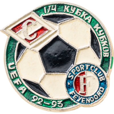 купить Значок Спартак ( Москва ) - Фейеноорд ( Нидерланды ) Кубок Кубков 1/4 финала 1992 - 1993 (Разновидность случайная )