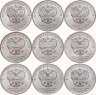 Купить Набор из 9 монет 25 рублей 2017-2024 серии Советская мультипликация: Винни пух, Три богатыря, Ну, погоди, Бременские музыканты, Дед Мороз и лето