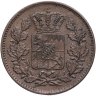 Купить Бавария 2 пфеннинга 1871