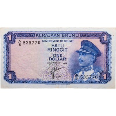купить Бруней 1 доллар 1967 год Pick 1