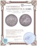Купить Германия, Франкфурт 1 союзный талер (vereinstaler) 1860