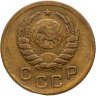 Купить 1 копейка 1939