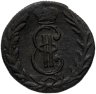 Купить денга 1774 КМ   сибирская монета