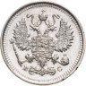 Купить 10 копеек 1915 ВС