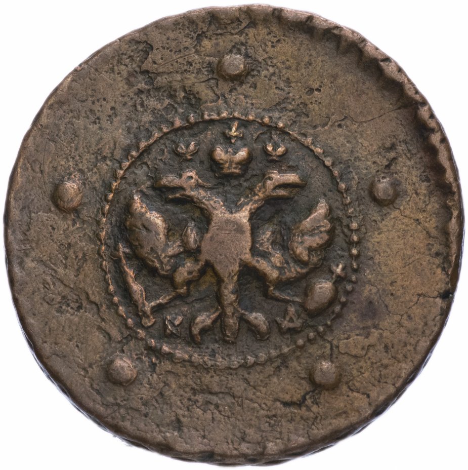 пятак 1727. пятак 1727. пятак 1727. пять копеек 1727. пятак 1701.